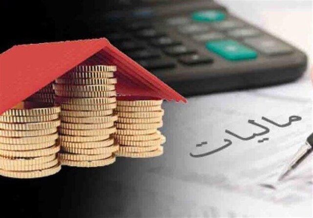 فردا، آخرین مهلت ارایه اظهارنامه مالیاتی اشخاص حقوقی و صاحبان املاک اجاری