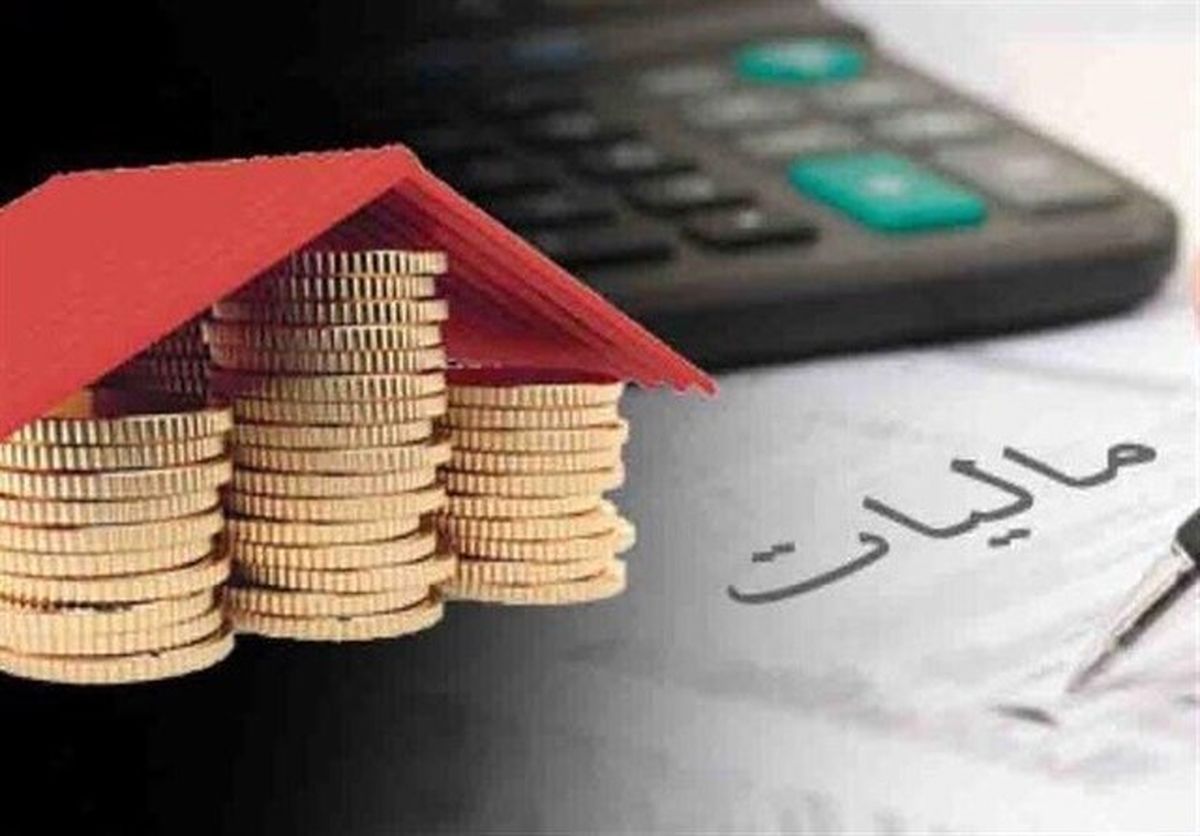 فردا، آخرین مهلت ارایه اظهارنامه مالیاتی اشخاص حقوقی و صاحبان املاک اجاری