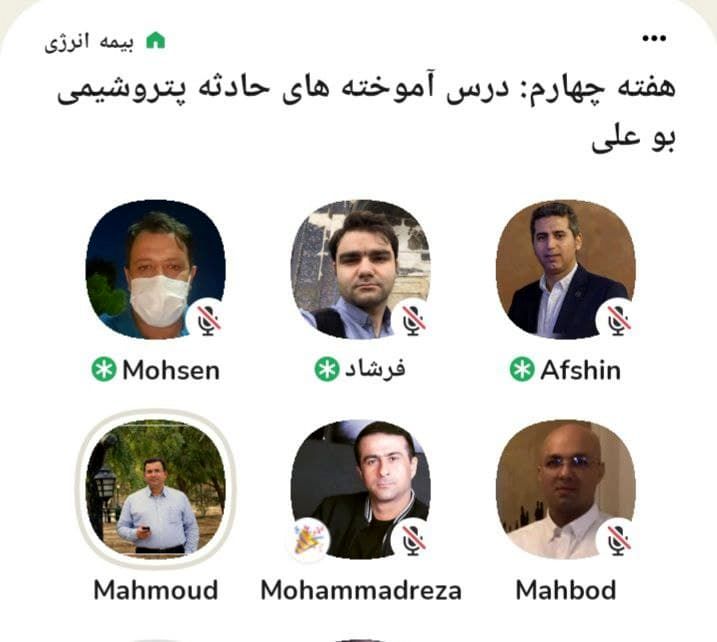 حادثه پتروشیمی بوعلی سینا درس آموختهای برای صنعت بیمه بود
