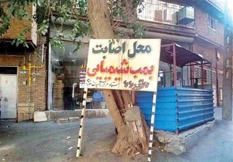 جانبازان شیمیایی سردشت تحت پوشش بیمههای پایه و تکمیلی قرار دارند
