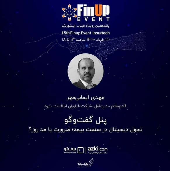 حضور استارتآپها شکاف کدینگ واحد را مشخص کرد