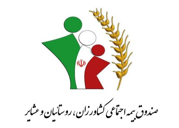 سهمیه تکلیفی بیمهشدگان روستایی کردستان ۱۲ هزار و ۲۰۰ نفر است