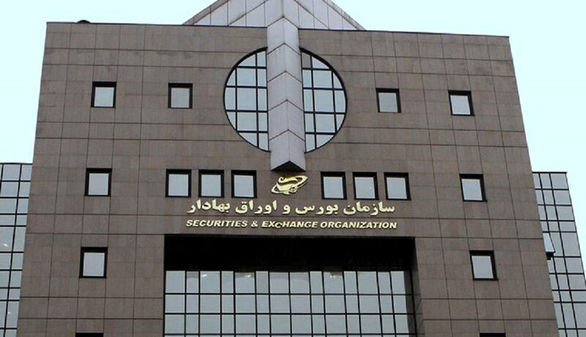 وسایل نقلیه سازمان بورس تا چه میزان پوشش بیمهای دارد؟