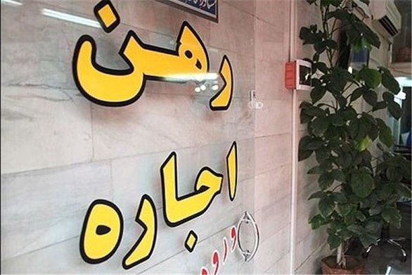بیشترین و کمترین نرخ تورم اجاره مسکن مربوط به کدام استانها است؟