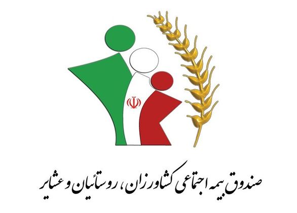 صندوق بیمه اجتماعی فقط به 5 درصد از بیمهشدگان مستمری پرداخت میکند!