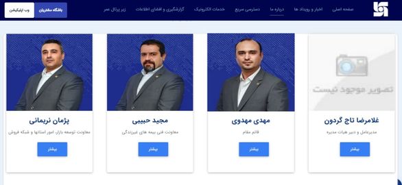 مهدوی به قایم مقامی بیمه سرمد رضایت داد