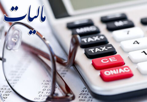 استفاده از نرخ صفر مالیاتی و استرداد مالیات بر ارزش افزوده صادرکنندگان سال۹۷