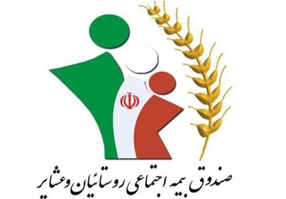 ۶۴ هزار خانواده صندوق عشایر از مستمری فوت سرپرست استفاده میکنند