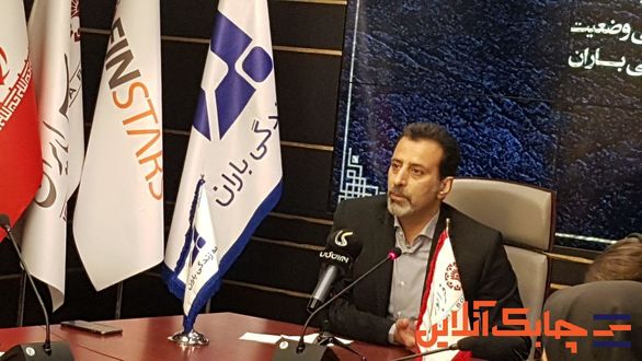 باران برای همکاری با سایر شرکتهای بیمهای مشتاق است