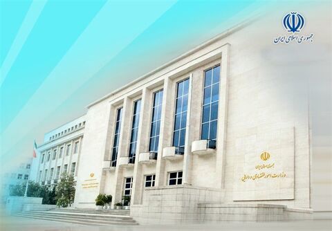 بانکهای اقتصادنوین، پست بانک ایران و توسعه تعاون به فهرست پذیرهنویسی (ETF) افزوده شدند