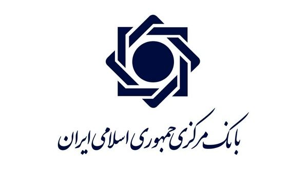 آذر ماه؛ عملیاتی شدن سامانه پرداخت لحظهای (پل)