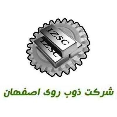 دو عضو جدید به هیات مدیره ذوب روی اصفهان اضافه شد