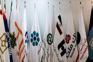میزان فروش اموال مازاد بانکها به ۲۸ هزار میلیارد تومان رسید