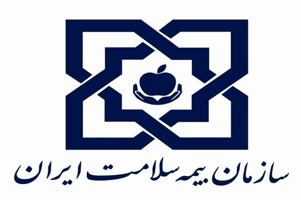 راههای دریافت و ثبت شکایات بیمهشدگان سازمان بیمه سلامت