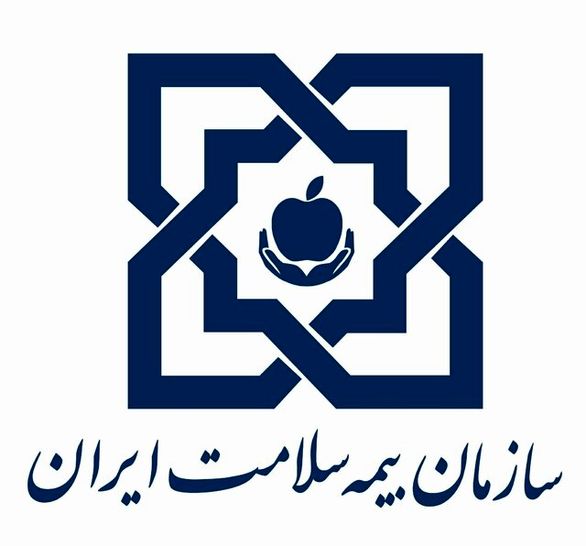 سالانه ۶۶۰میلیارد تومان برای بیمه شدگان اصفهان هزینه میشود