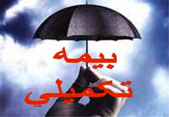 همه مددجویان کمیته امداد از خدمات بیمه تکمیلی درمان برخوردار هستند