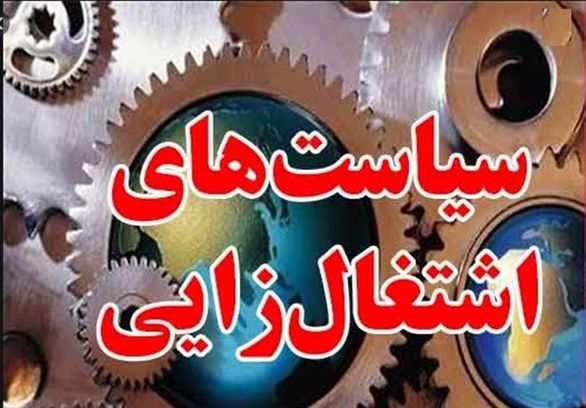 میزان معافیت کارفرمایان از پرداخت حق بیمه چقدر است؟