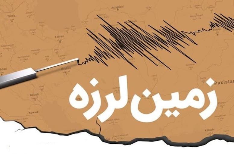 جزیره خارک با زمینلرزه ۳.۸ ریشتری لرزید