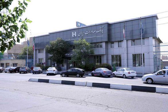 فهرست شعب کشیک پایان سال ٩٨ و ایام نوروز ٩٩ بانک صادرات ایران اعلام شد