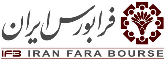بیمه اتکایی ایرانیان کم ریسک ترین شرکت فرابورس ایران