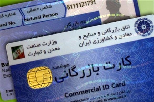 چرا کارتهای بازرگانی اجارهای میشوند؟