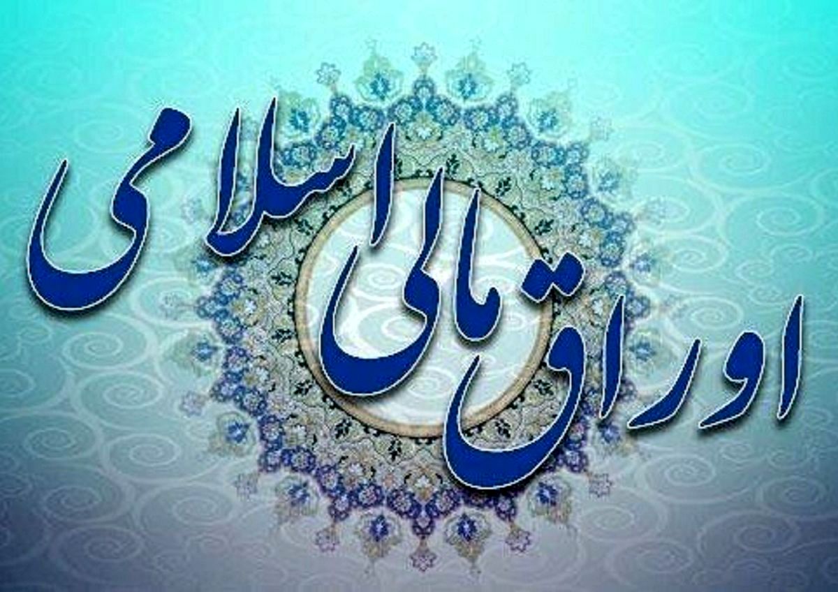 هیچ اوراقی از ابتدای مهر منتشر نشده است