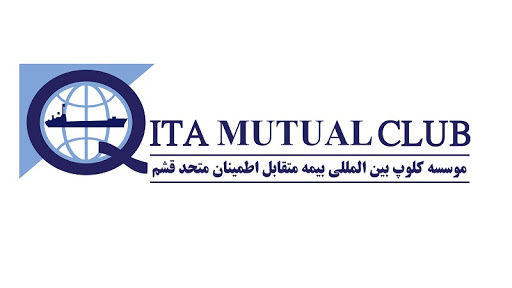 مدیرعامل جدید بیمه متقابل اطمینان متحد قشم کیست؟