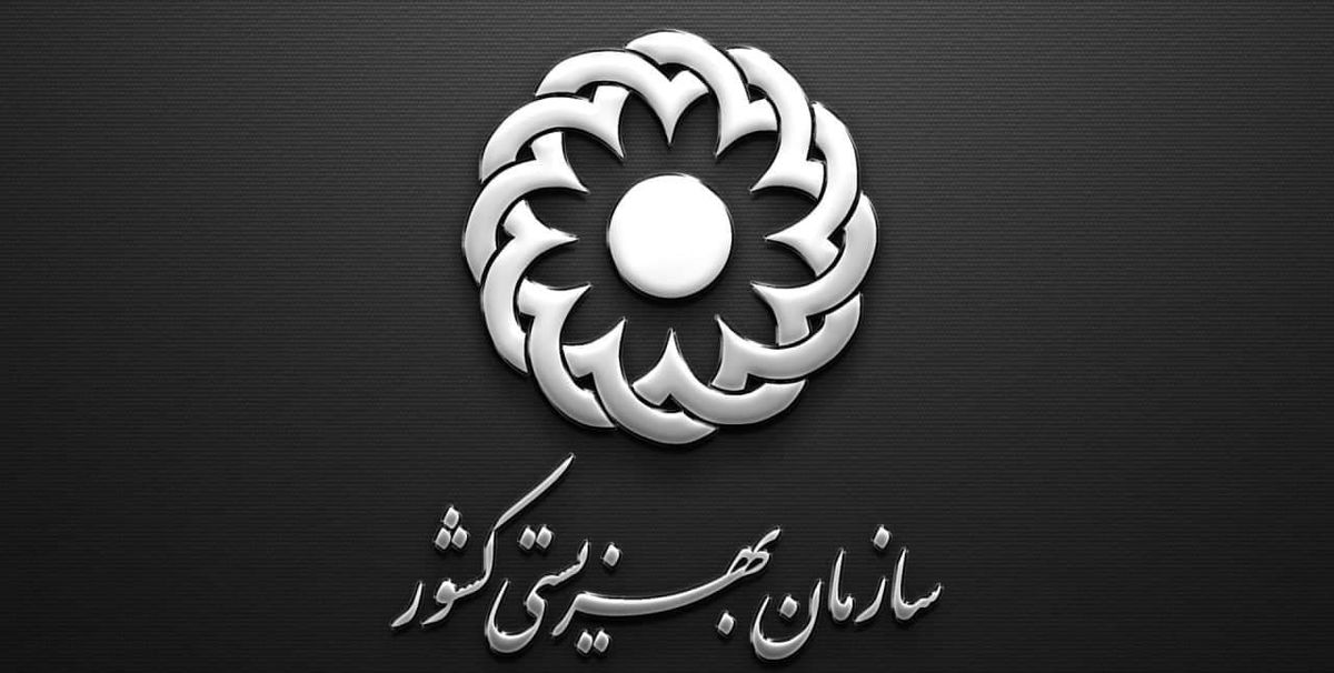 بودجه توسعه خدمات بیمهای بهزیستی در سال آینده؛ ۴۰۲ میلیاردتومان