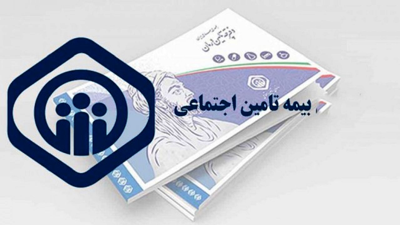 تامین اجتماعی بخشنامه خاصی برای خلاء بیمهای ندارد