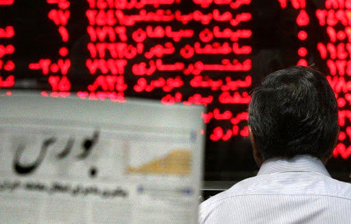 وضعیت سهام بانکها در بازارسرمایه چگونه بود؟