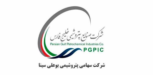 یک عضو جدید به هیات مدیره پتروشیمی بوعلی سینا پیوست