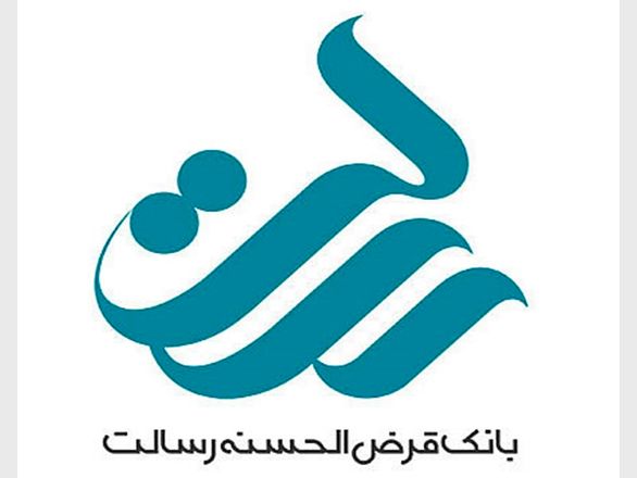 ۳ شرط بانک مرکزی برای برگزاری مجمع بانک رسالت