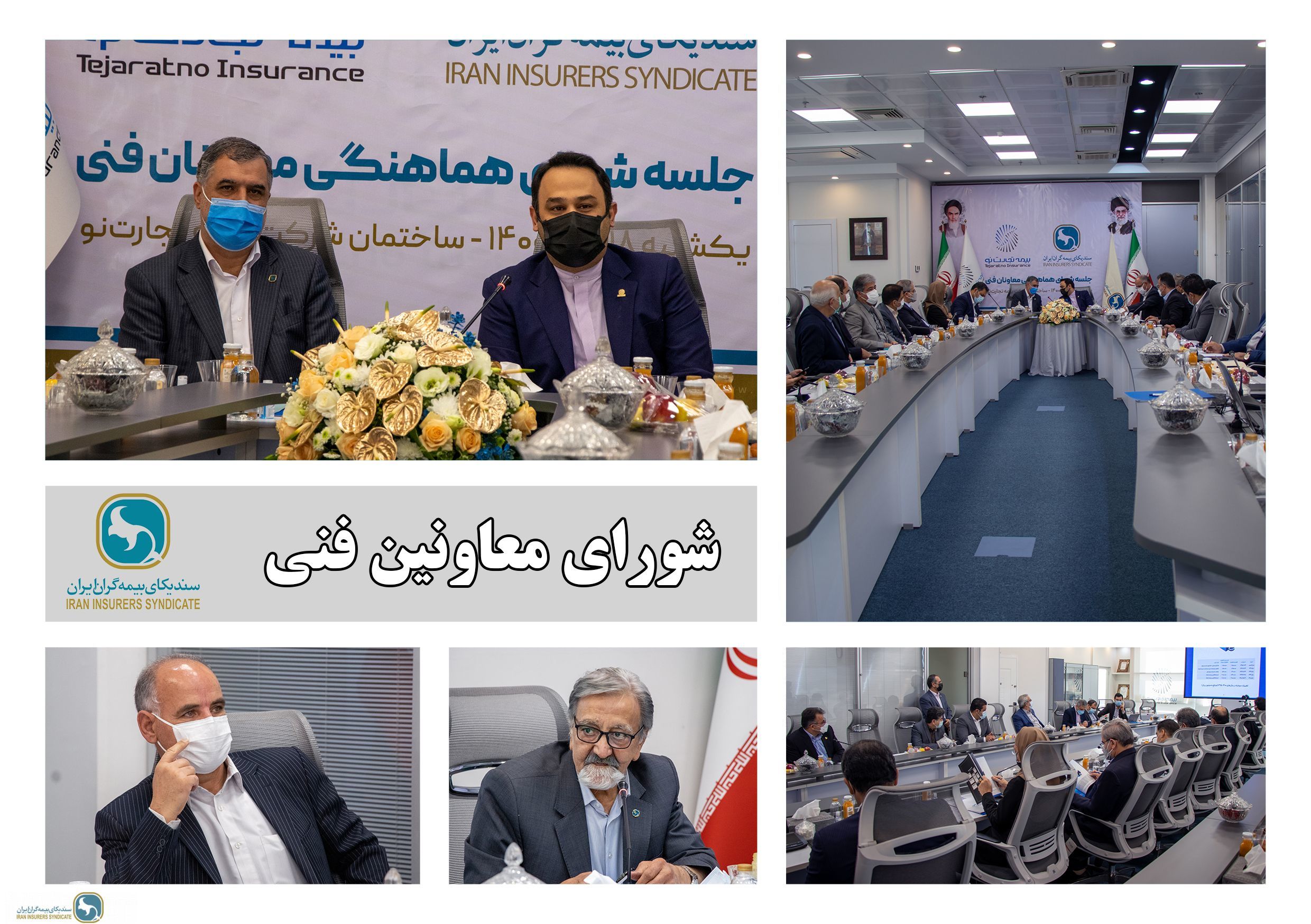 صندوق بیمه همگانی حوادث طبیعی در دومین سال بودجه نامشخصی دارد