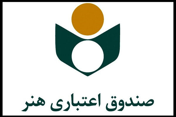 حق بیمه پرداختی هنرمندان واریز شد