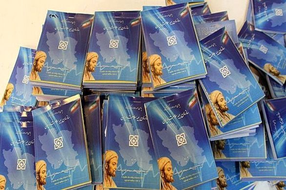 ۷۵ هزار بیبضاعت استان تهران زیر پوشش بیمه سلامت رفتند