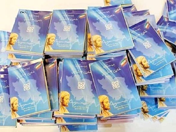 سوء استفاده کلاهبرداران از «بیمه اجباری سلامت»/ تخلفات را به ۱۶۶۶ اعلام کنید