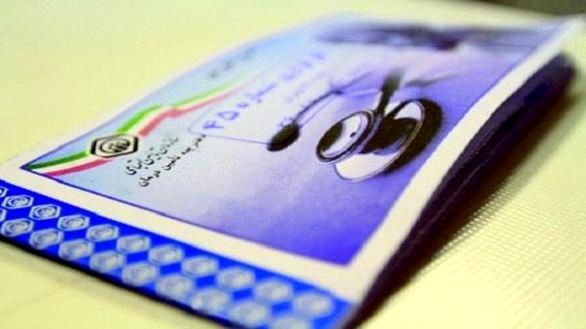44 درصد از جمعیت خراسان رضوی تحت پوشش بیمه هستند