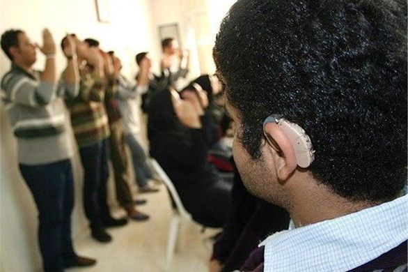 خدمات توانبخشی ناشنوایان در صنعت بیمه تعریف نشده است