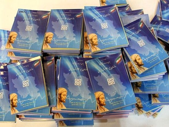 دفترچههای کاغذی بیمه سلامت تا شهریور ۱۴۰۰ حذف میشوند