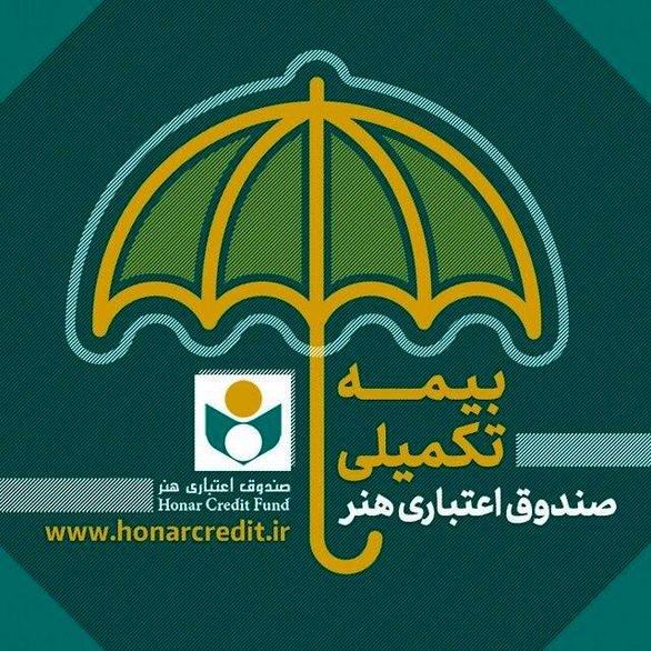 بیمه درمان تکمیلی اهالی فرهنگ، هنر و رسانه تا شهریور تمدید شد