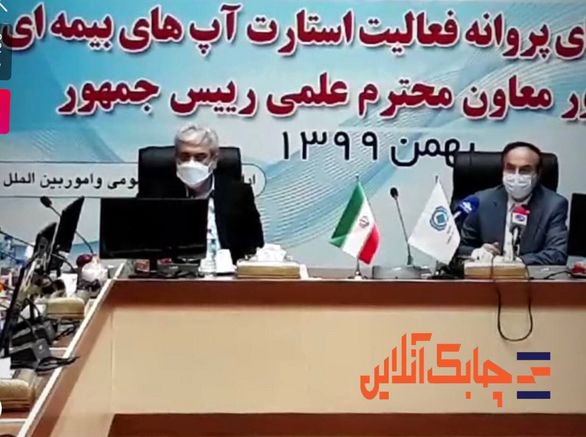 ناکارآمدی صنعت بیمه مربوط به بیمههای زندگی است