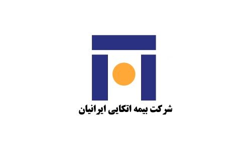 سود نقدی هرسهم اتکایی ایرانیان ۲۰۰ ریال اعلام شد