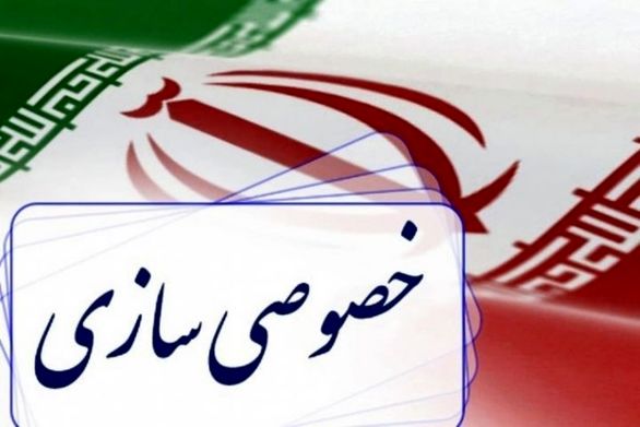 جزییات عرضه سهام بلوکی ۳ شرکت دولتی از سوی سازمان خصوصیسازی اعلام شد