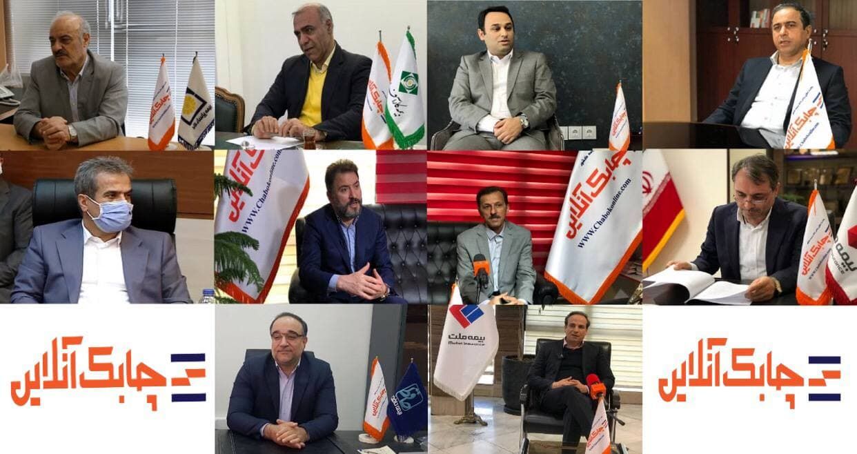 دیدگاه جالب توجه مدیران عامل در مورد عملکرد صنعت بیمه