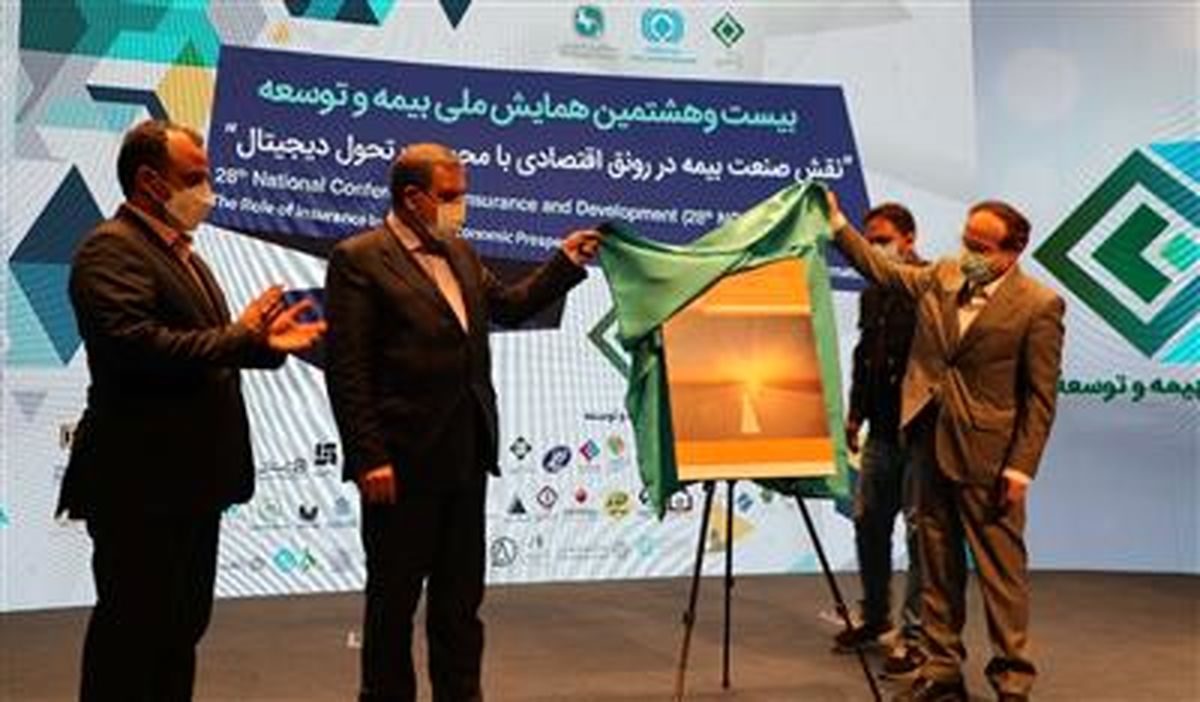 پدیدآورندگان کتاب سال صنعت بیمه تقدیر شدند