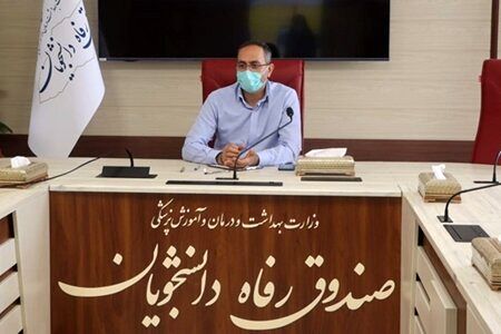 ۱۵ هزار دانشجو از بیمه استفاده خواهند کرد