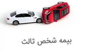ماجرای بیمهنامههایی که پس از تحویل خودرو صادر میشود!