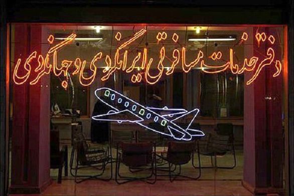 هیچکدام از وعده ها درخصوص پرداخت حق بیمه عملی نشد
