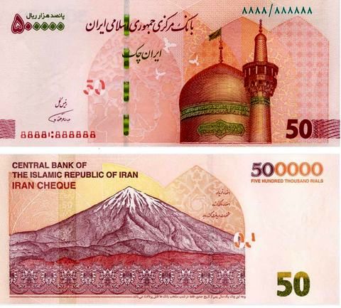 ایران چکهای جدید با شاخصههای نوین امنیتی توزیع میشود