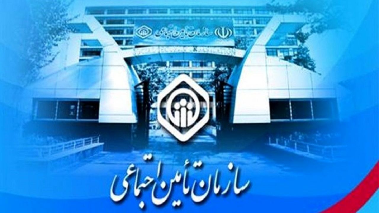 چند نکته مهم در باره مشاهده سوابق بیمه